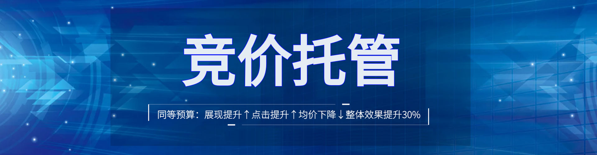 雷波百度推广代理