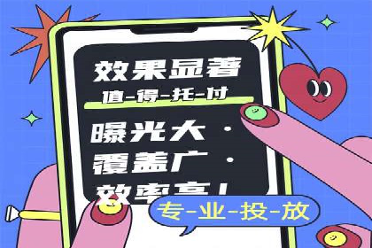 竞价SEM助力电商平台快速提升流量